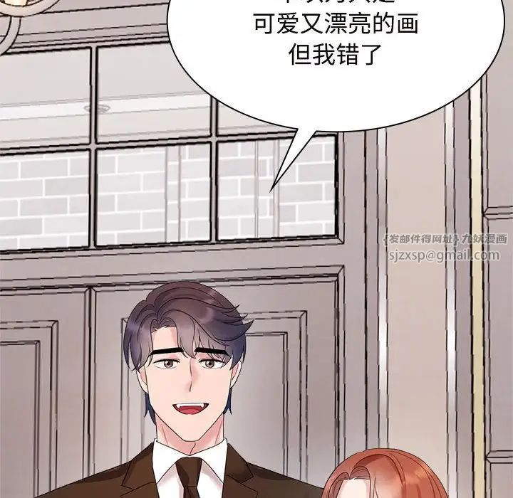 疯了才结婚第35話