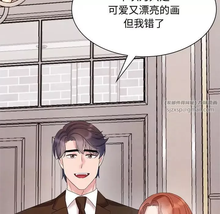 疯了才结婚-第35話 - 图片 72