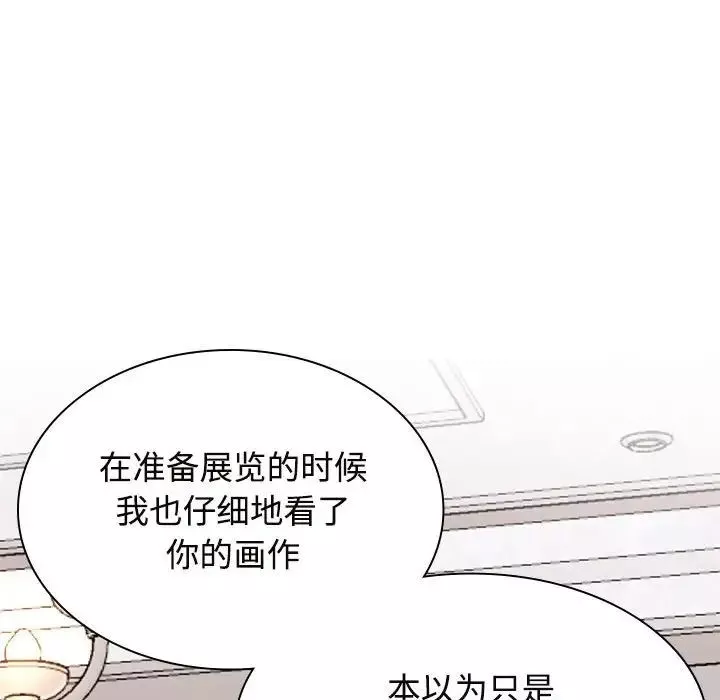 疯了才结婚第35話