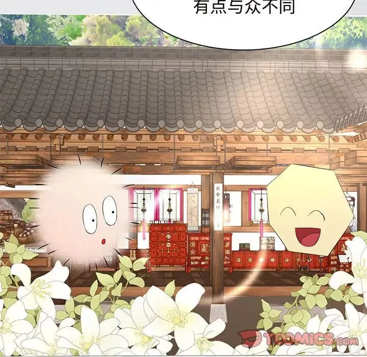 疯了才结婚-第35話 - 图片 75
