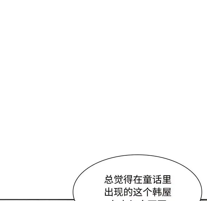 疯了才结婚第35話