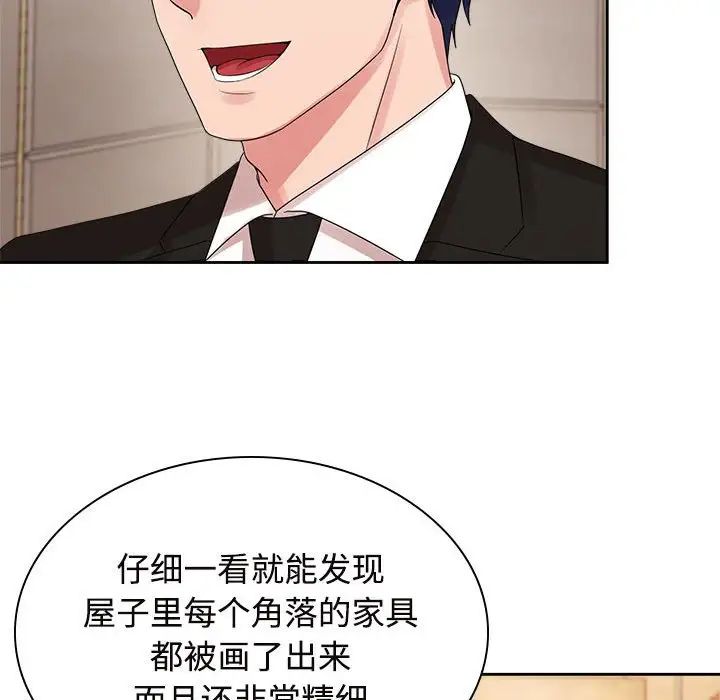 疯了才结婚第35話