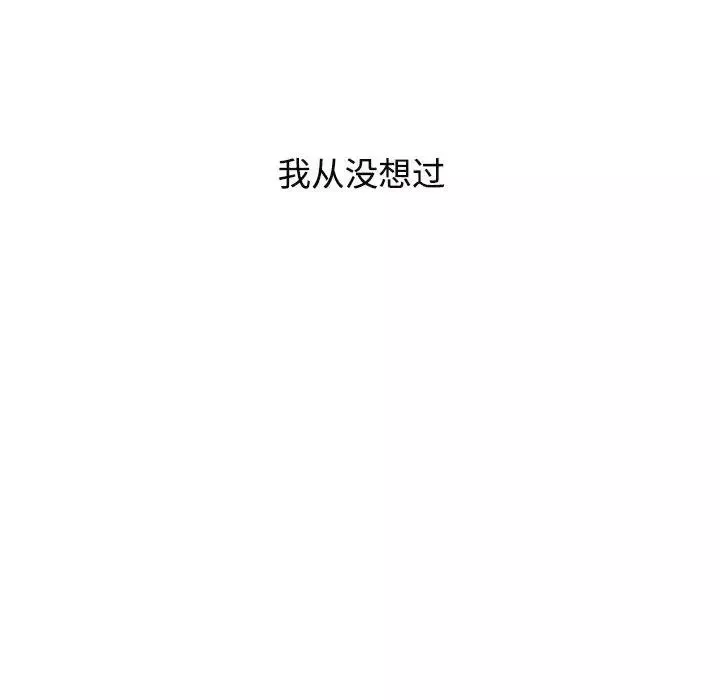 疯了才结婚第35話