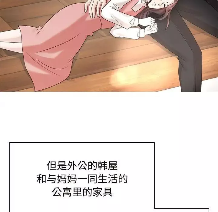 疯了才结婚-第35話 - 图片 90