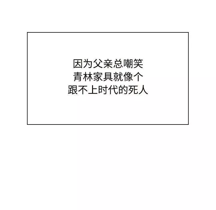 疯了才结婚第35話