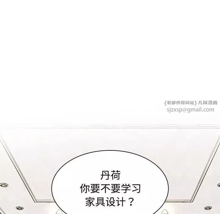 疯了才结婚第35話