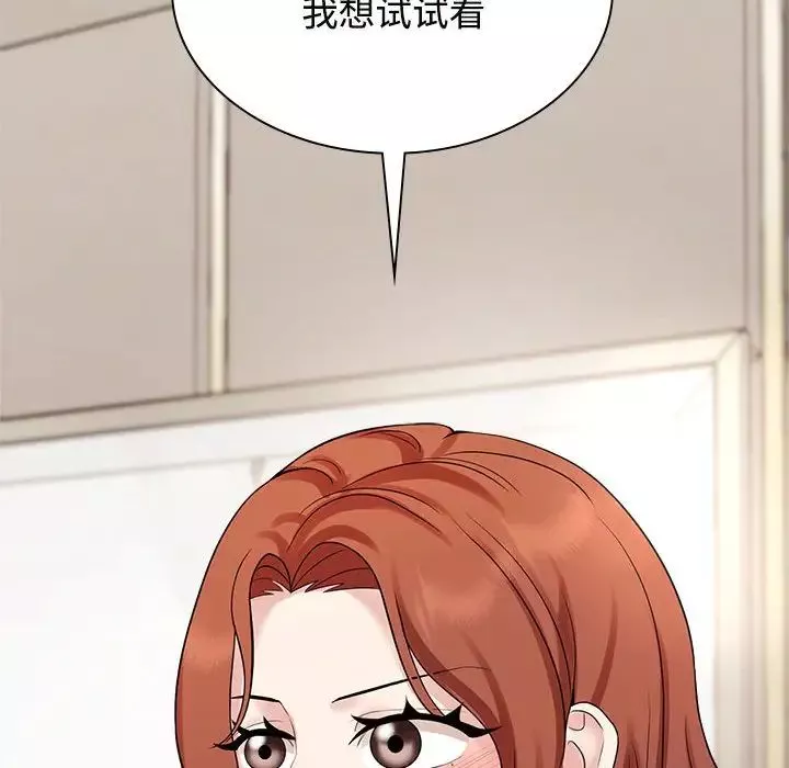 疯了才结婚第35話