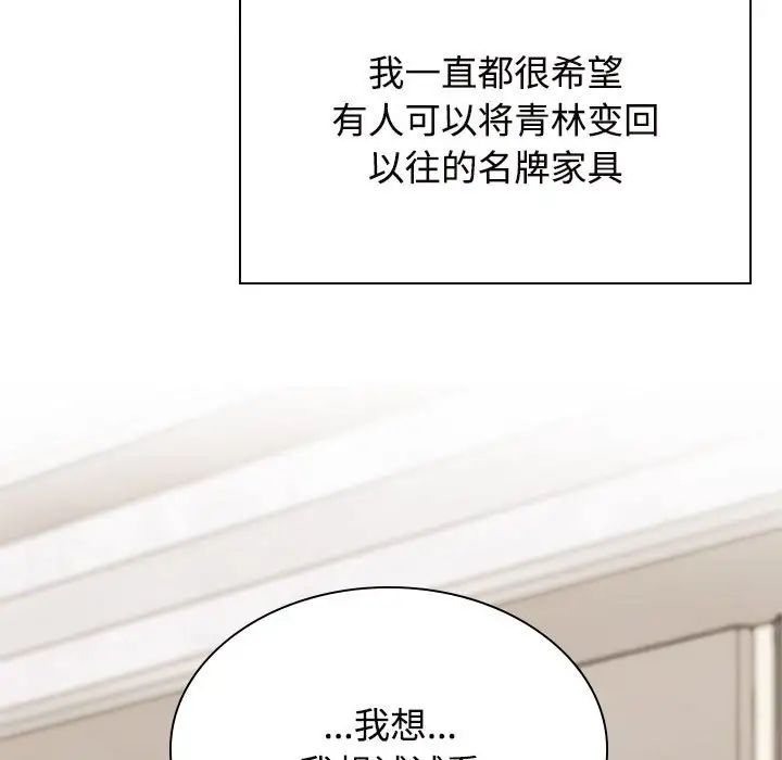 疯了才结婚第35話