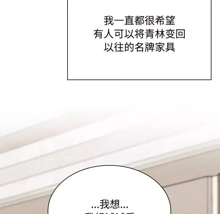 疯了才结婚第35話
