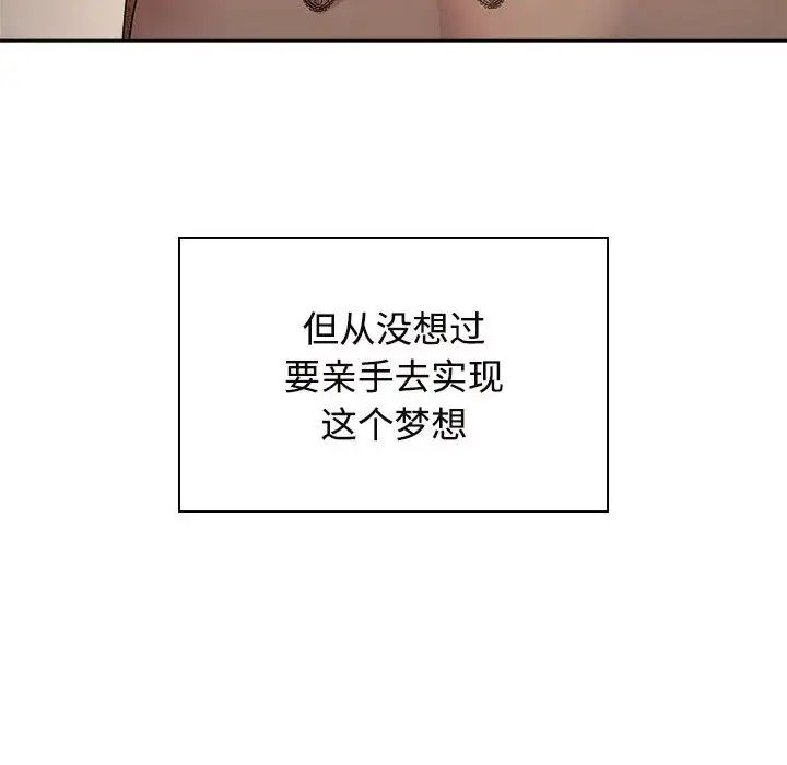 疯了才结婚第35話