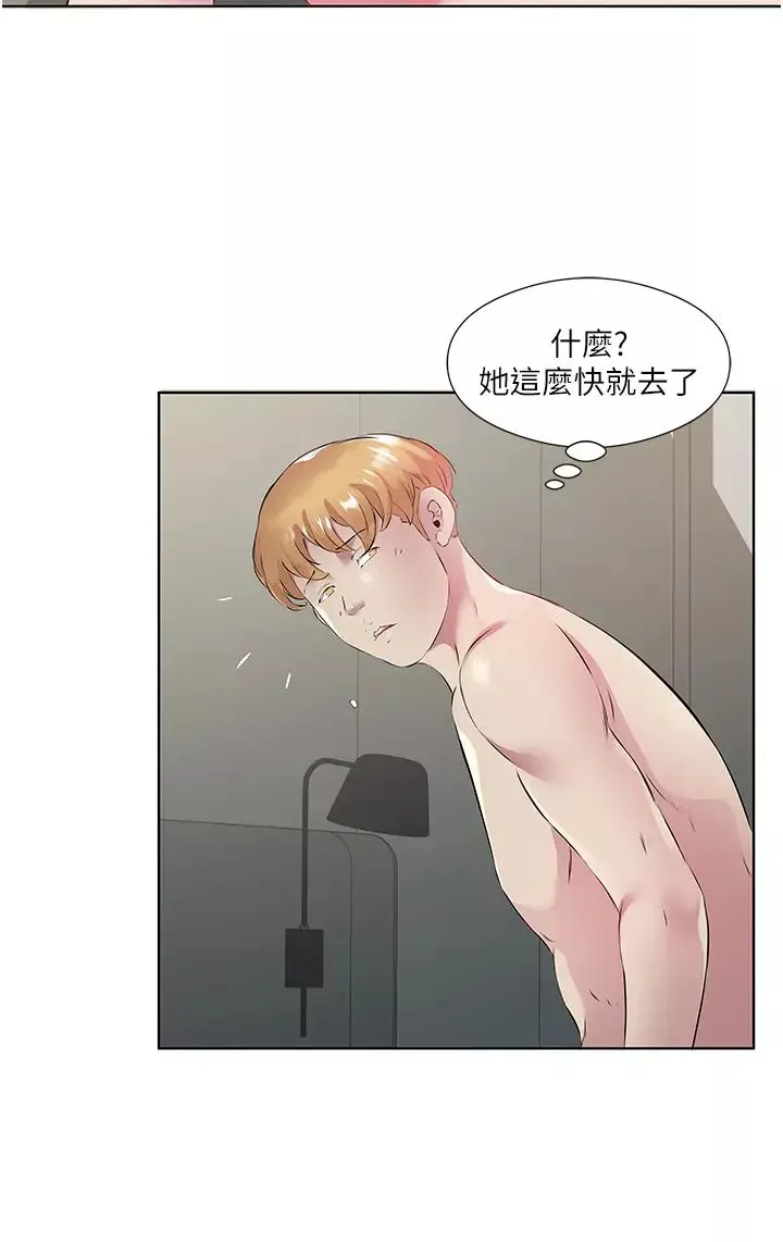 今天吃飽了嗎?第43話-快用那根幫人傢止癢