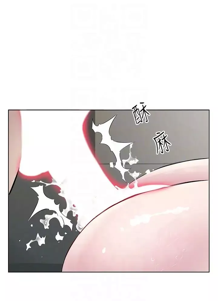 今天吃饱了吗?-第43話-快用那根幫人傢止癢 - 图片 32