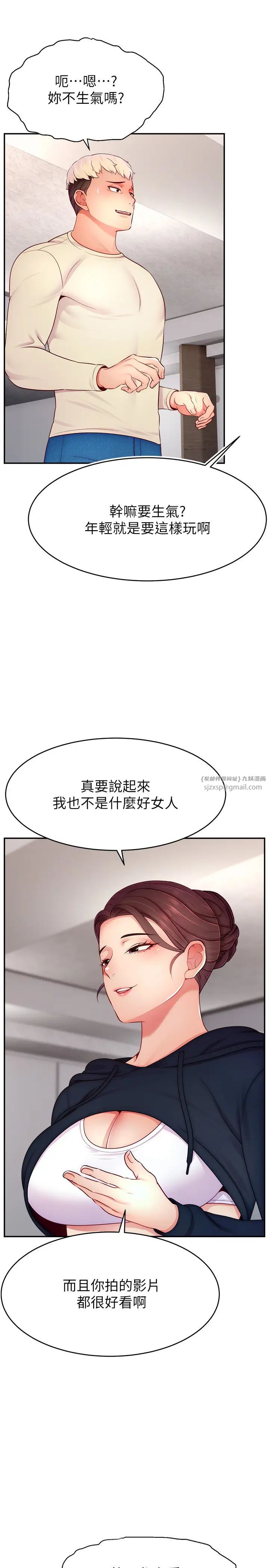 直播主的流量密码第34話-在停車場直接來一發