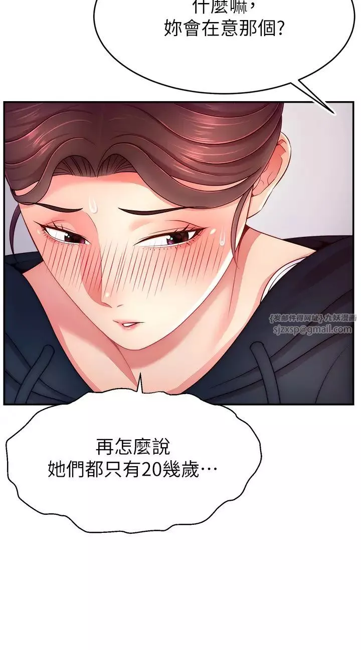 直播主的流量密码-第34話-在停車場直接來一發 - 图片 27