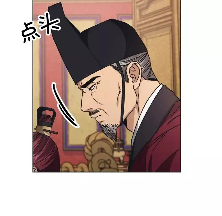 同寝第25話