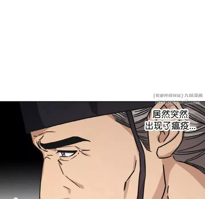 同寝-第25話 - 图片 7