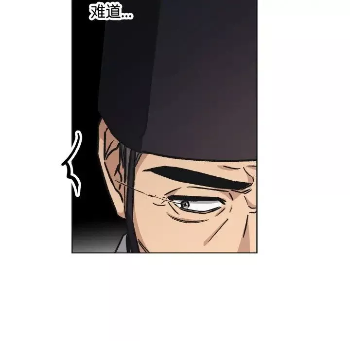 同寝-第25話 - 图片 11