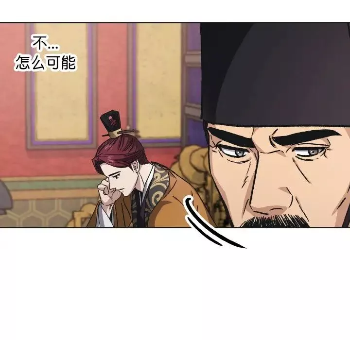 同寝-第25話 - 图片 14