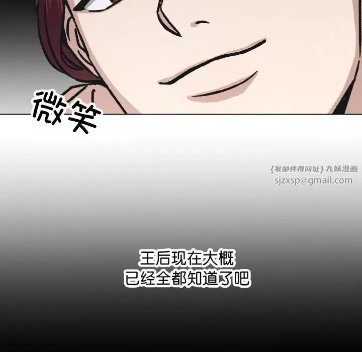 同寝第25話