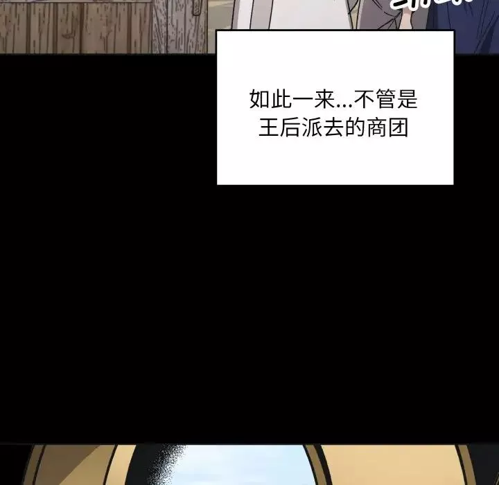 同寝-第25話 - 图片 30