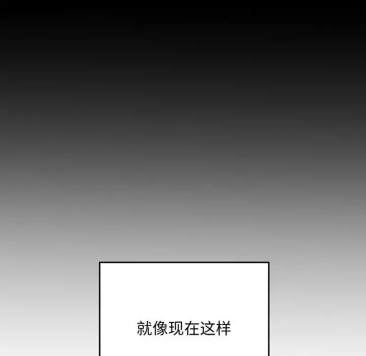 同寝-第25話 - 图片 35