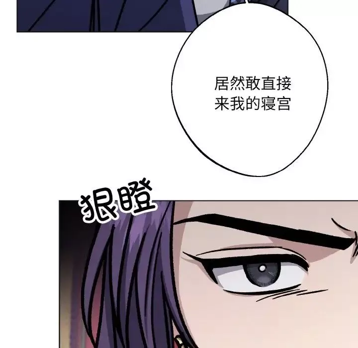 同寝-第25話 - 图片 67