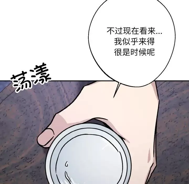 同寝-第25話 - 图片 73