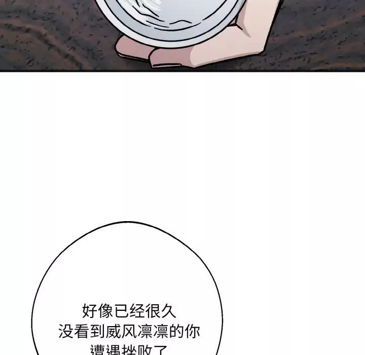 同寝-第25話 - 图片 74