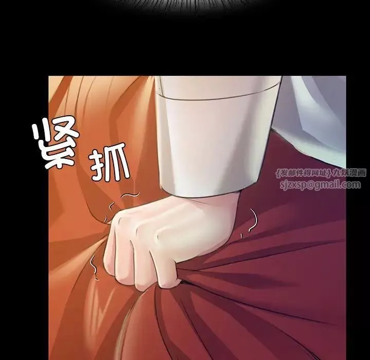 小姐第28話