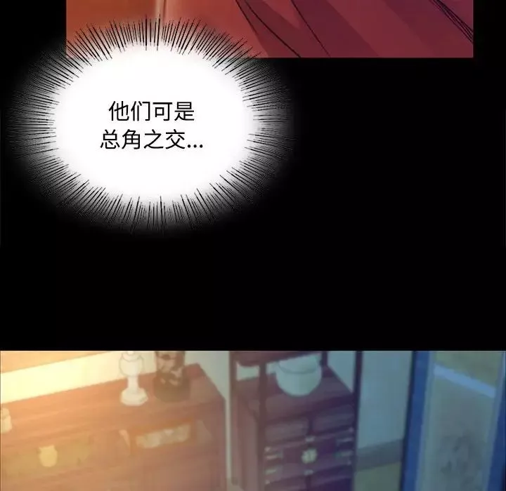 小姐第28話