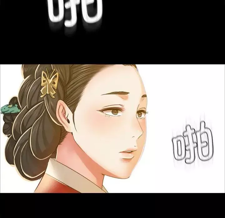 小姐-第28話 - 图片 36