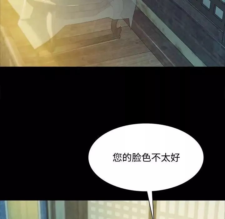 小姐第28話