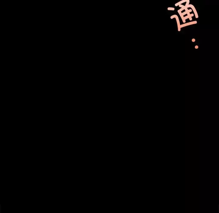 小姐-第28話 - 图片 137