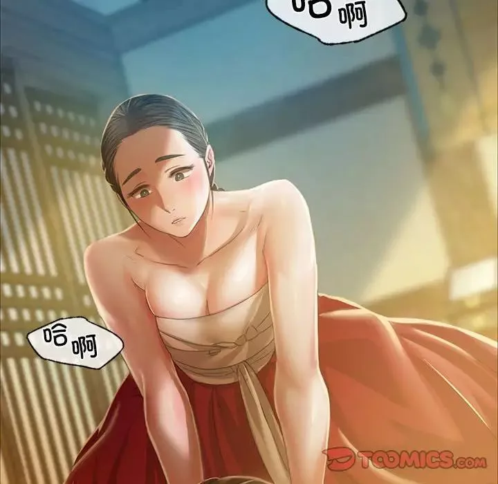 小姐-第28話 - 图片 135