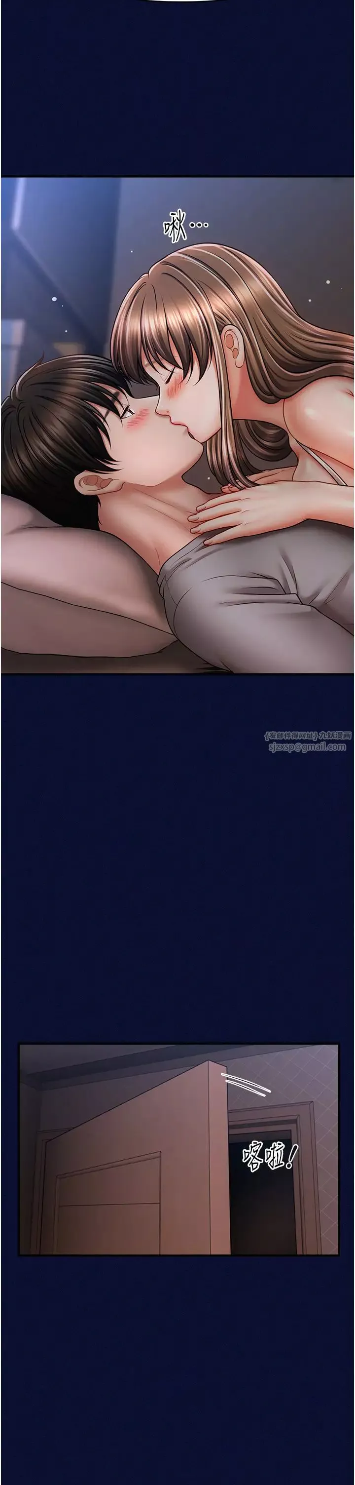 催眠撩法第25話-看著姐姐被迷暈硬上