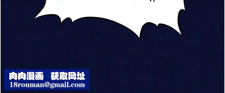 催眠撩法第25話-看著姐姐被迷暈硬上