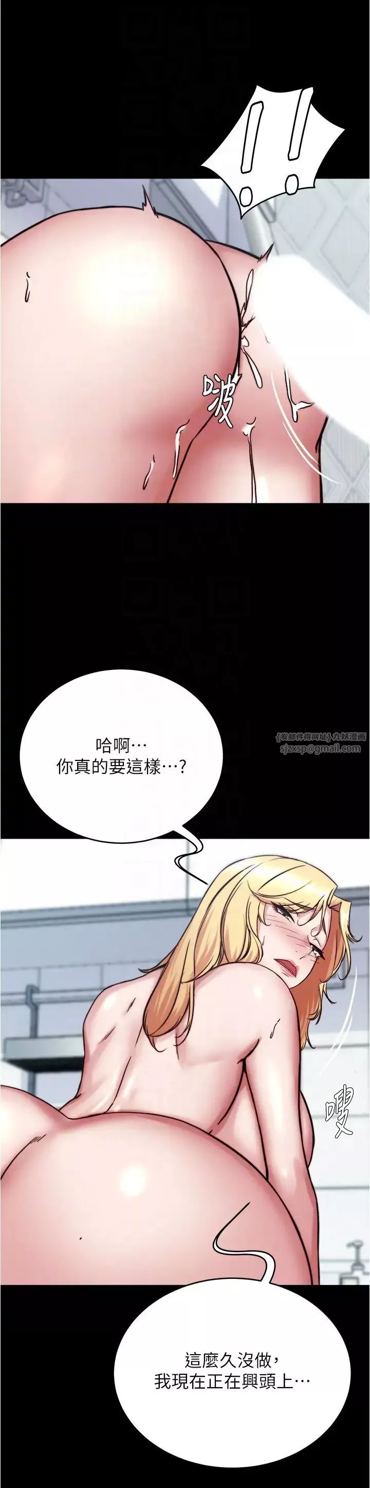 小裤裤笔记-第189話-沒有筆記照樣征服妳們 - 图片 10