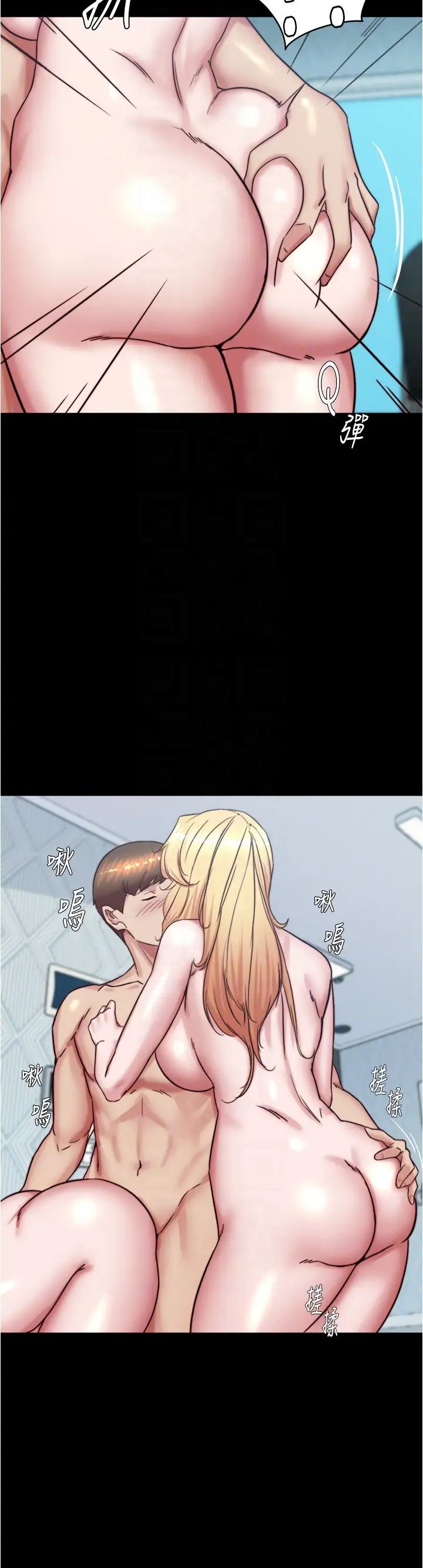 小褲褲筆記第189話-沒有筆記照樣征服妳們