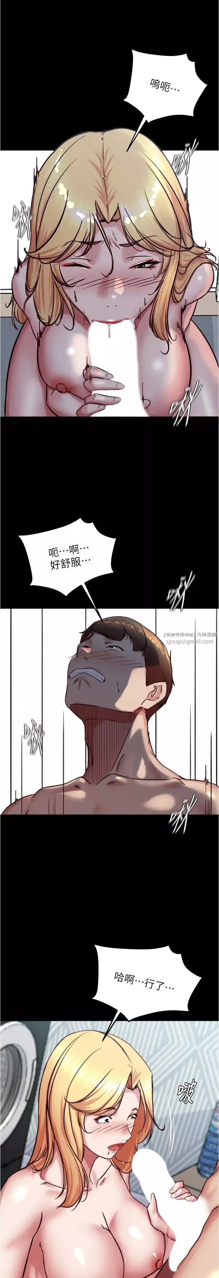 小裤裤笔记-第189話-沒有筆記照樣征服妳們 - 图片 29