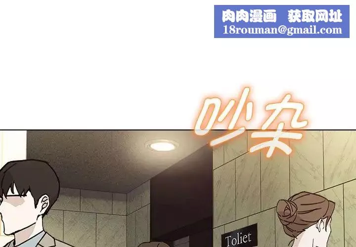 嫁入豪门的老师第16話