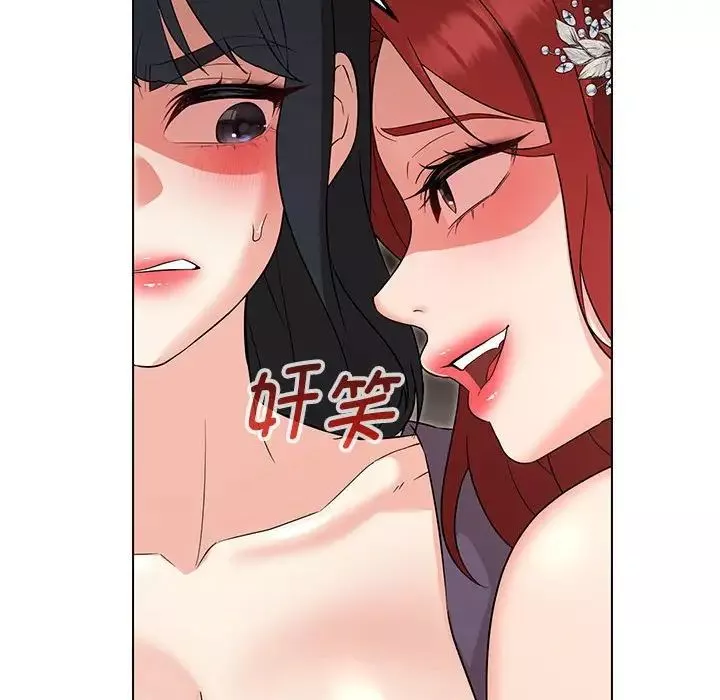 嫁入豪门的老师第16話