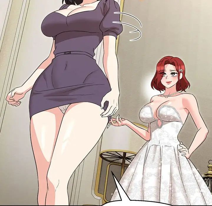 嫁入豪门的老师第16話