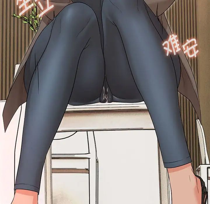 嫁入豪门的老师第16話