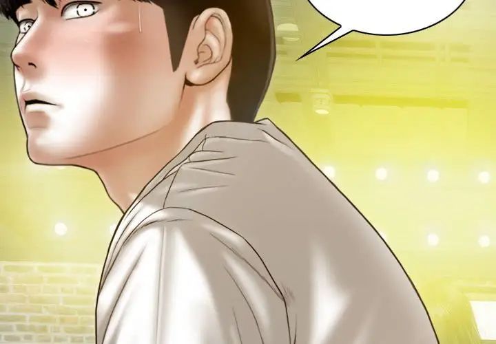 不可抗拒的吸引第14話