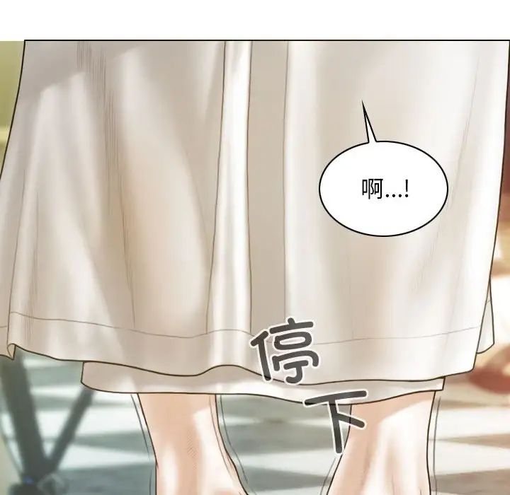 不可抗拒的吸引第14話