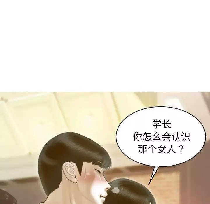 不可抗拒的吸引第14話
