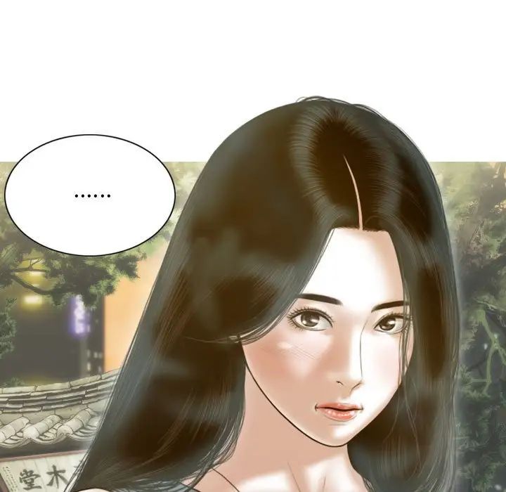 不可抗拒的吸引第14話