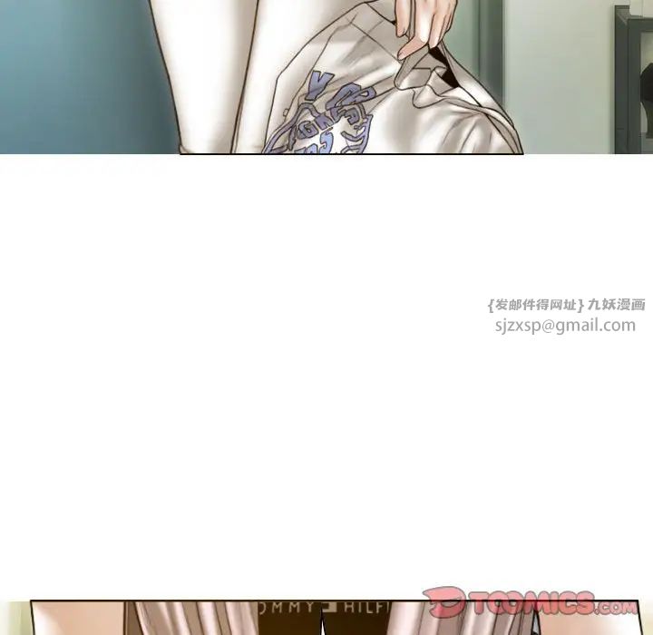 不可抗拒的吸引第14話