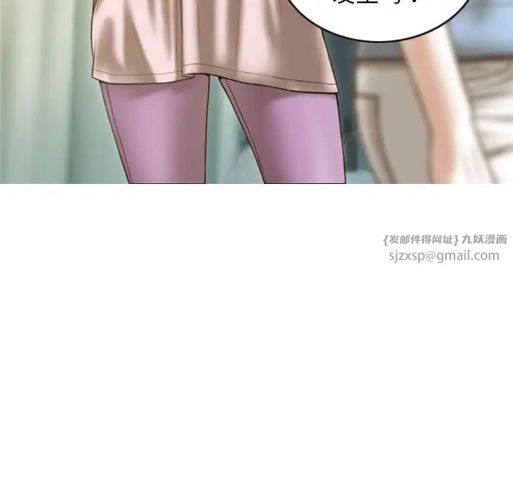 不可抗拒的吸引第14話