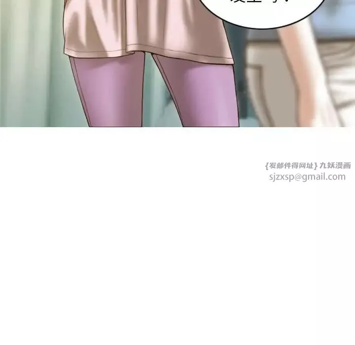 不可抗拒的吸引-第14話 - 图片 79